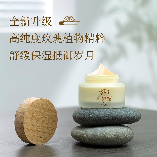 桃87园 素妙娘素颜玫瑰霜（50克/瓶）