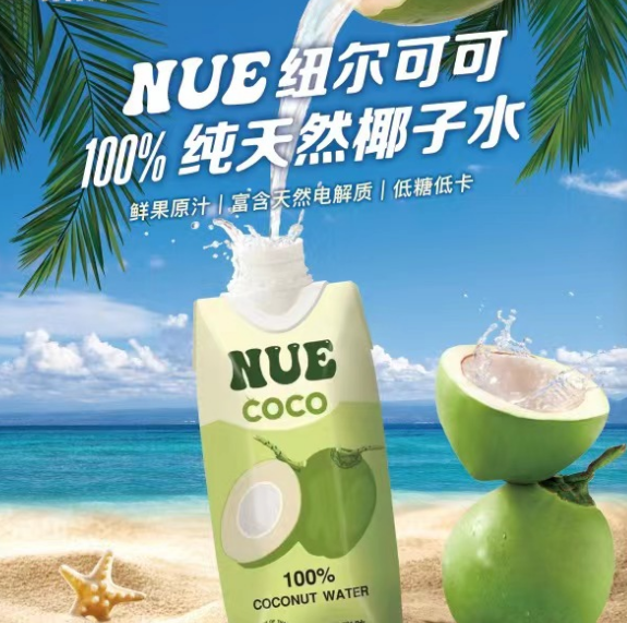 NUE纽尔可可100%纯椰子水24瓶装（310ml/瓶*24瓶）