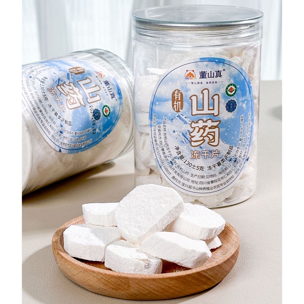 董山真有机山药冻干片2罐（125g/罐*2罐）