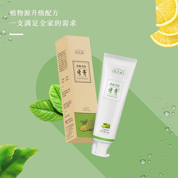 孝菇林酵素牙膏3支