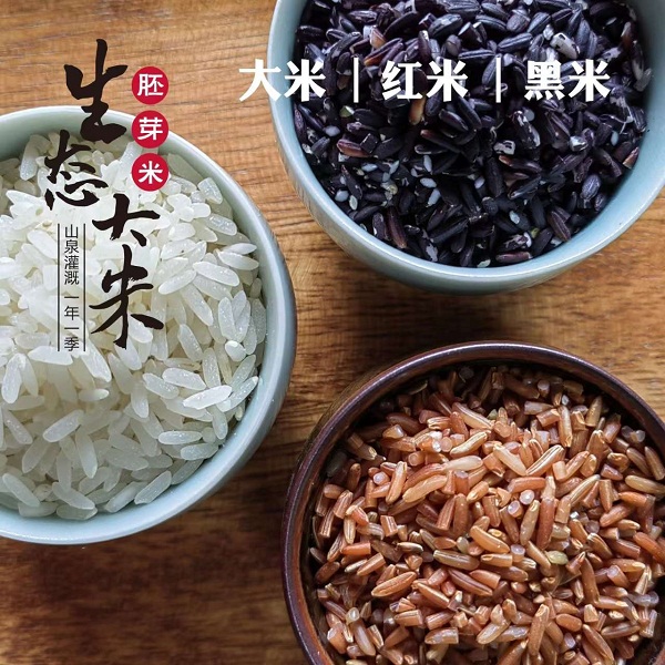 桃139园吉宝原生态胚芽米（红米，5斤）