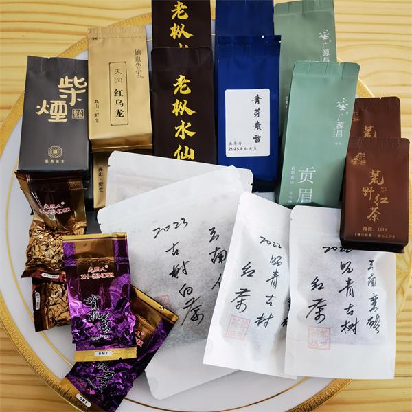 定制生态茶叶 11款（22泡）品鉴包（赠送四款无添加香体验装）