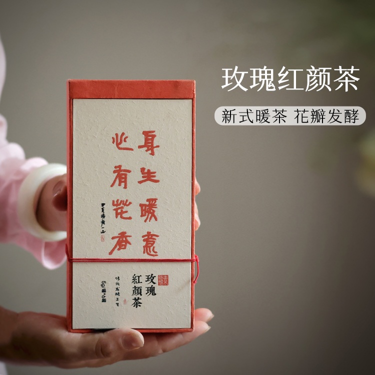 桃87园 素妙娘生态玫瑰红颜茶1盒（5克/罐*6罐）