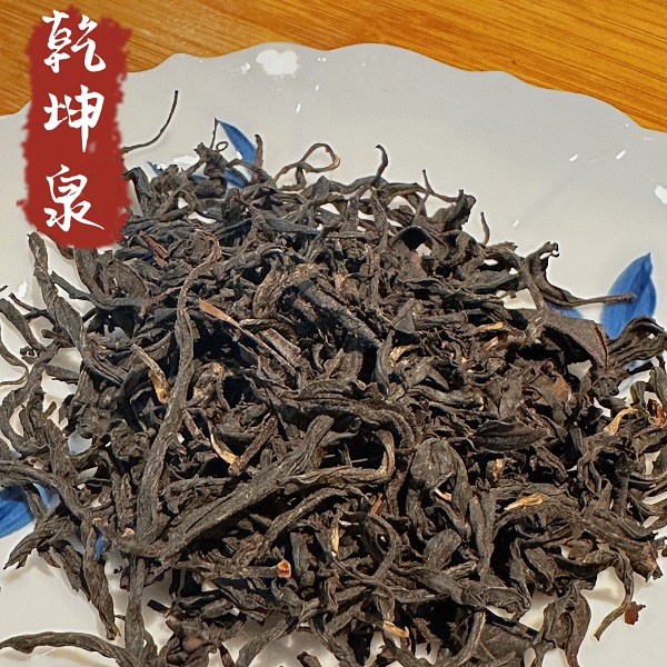 桃139园吉宝原 碎铜茶（乾坤泉，5克/泡，9泡/盒）