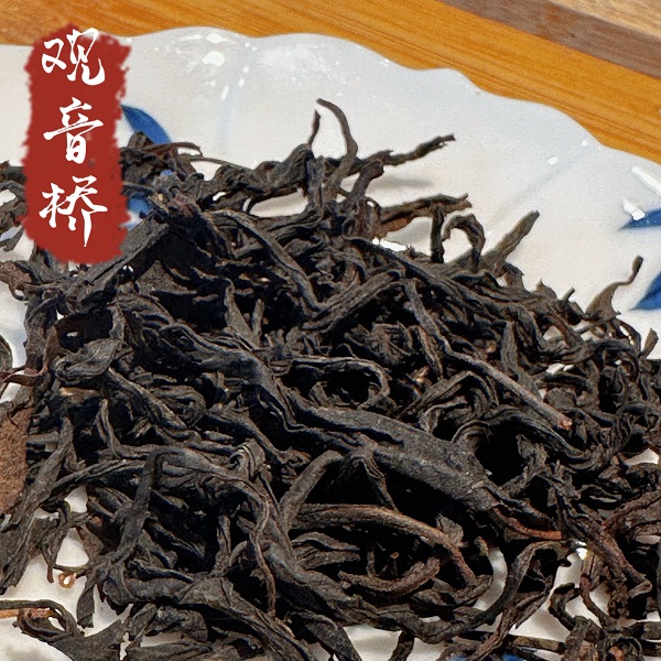 桃139园吉宝原 碎铜茶（2023A级，观音桥，5克/泡，9泡/盒）