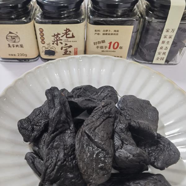 10年老菜宝（老萝卜干）230g*2瓶