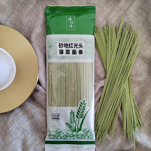 桃39园 砂地红光头菠菜面条12包（200g/包*12）