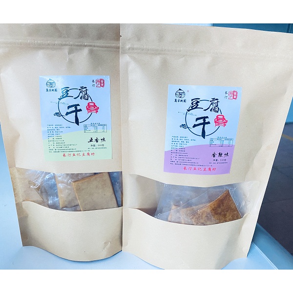 定制即食豆干2斤（五香/辣味各1包）