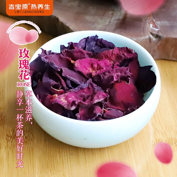桃139园吉宝原玫瑰花茶20克