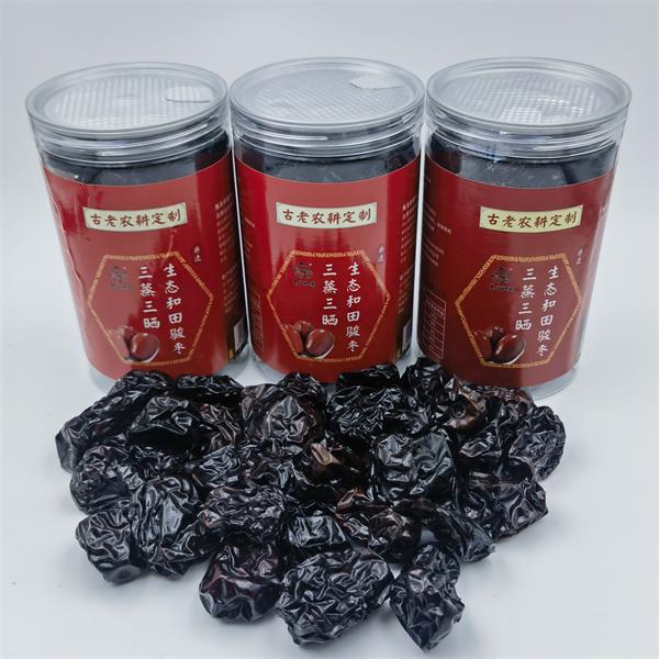 充值2800元送定制三蒸三晒顿智红枣2瓶（价值129元）