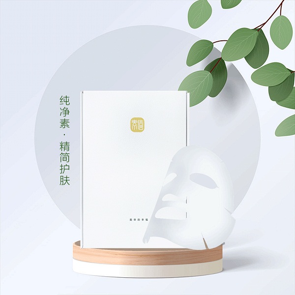 素僖酵母溶胞物紧致面膜1盒（10片/盒，赠送精华霜5g/瓶+面膜1片）