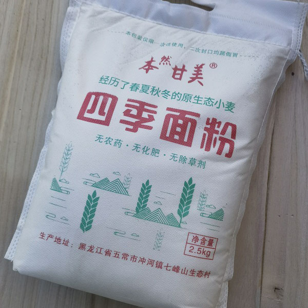 桃23园 黑龙江七峰山冬小麦四季面粉5斤