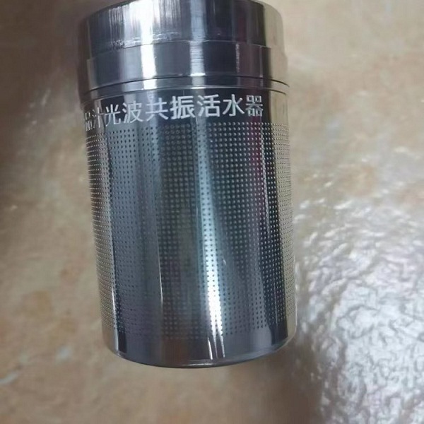 桃18园 品汁能量光波共振活水器1个