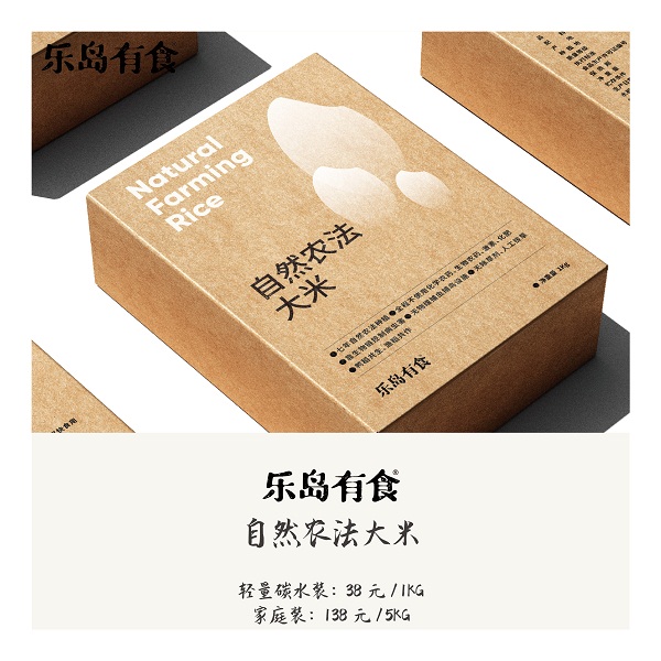 桃121园 上海崇明鸭稻白米10斤