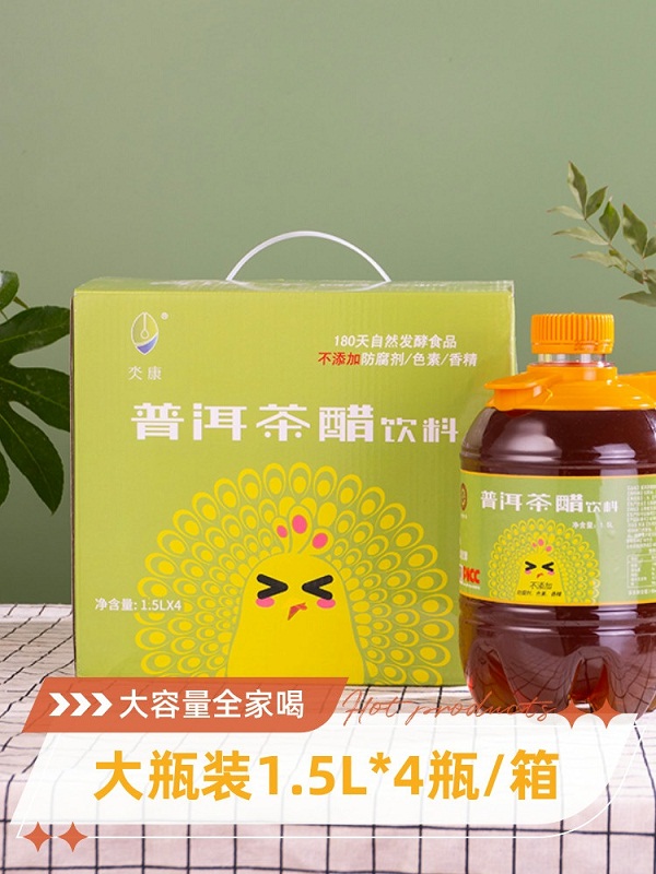 云南普洱茶醋饮料非遗康普茶发酵饮品整件4瓶（1.5L/瓶*4）