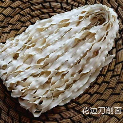 “我有麦田”老种子日晒面2包（约2斤/包*2，花边刀削面）