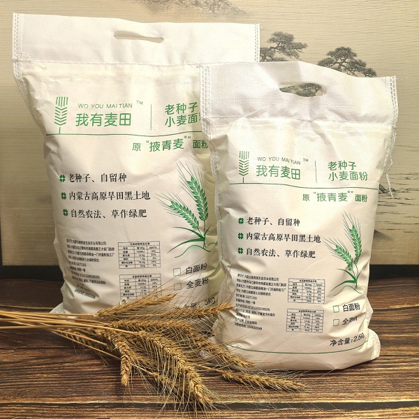 “我有麦田”老种子小麦粉（全麦粉，10斤）