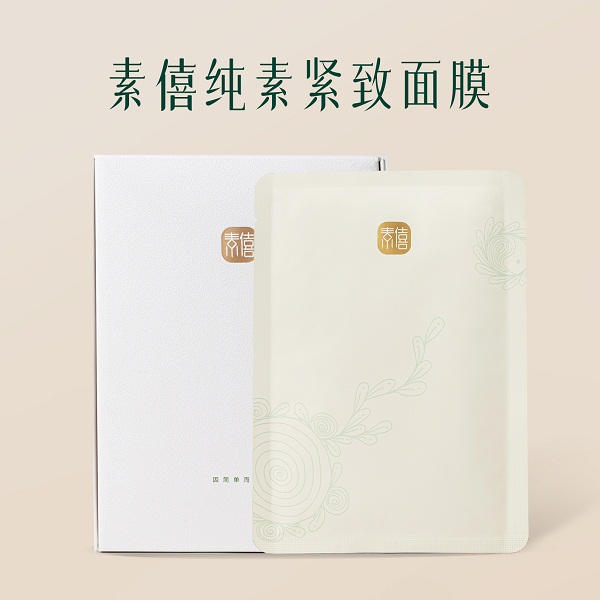 素僖酵母溶胞物紧致面膜1盒（10片/盒，赠送精华霜5g/瓶+面膜1片）