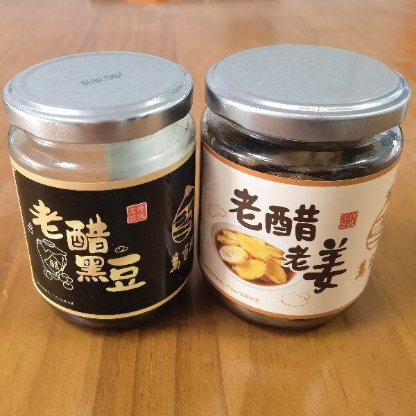 充值1000元送定制老醋老姜+醋泡黑豆各1瓶（价值79元）