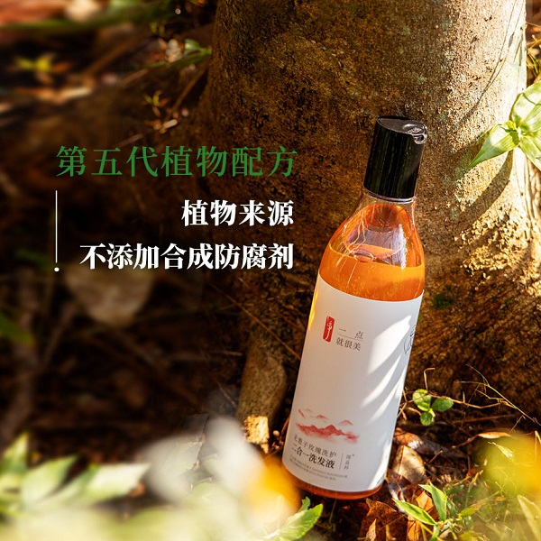 微益邦无患子玫瑰洗护二合一洗发水2瓶（312ml*2瓶）