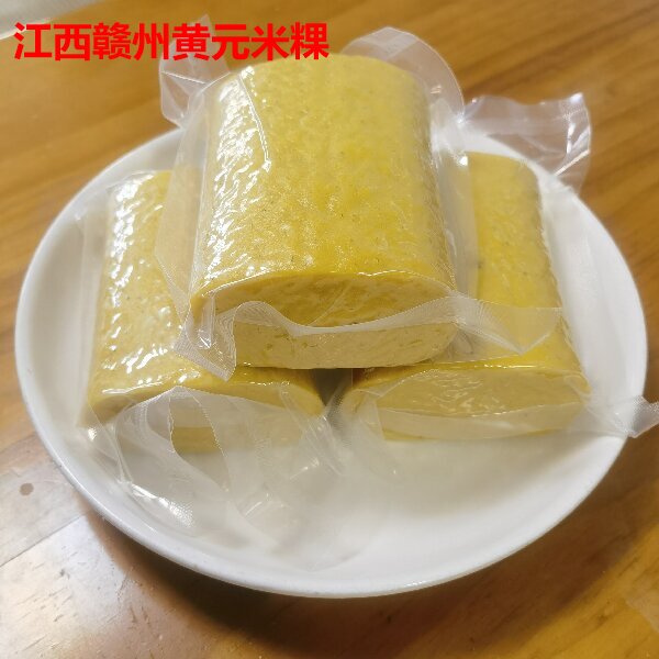桃144园 江西黄元米粿6斤（6块独立真空包装）