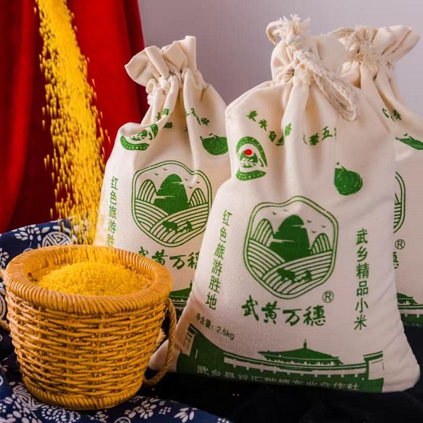 武黄萬穗黄小米5斤