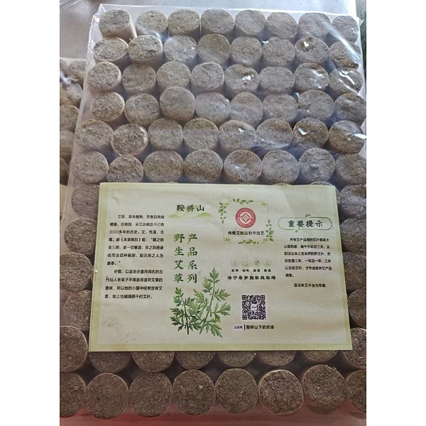 桃51园 李献国  野生艾柱1包（直径2公分，高2.5公分，96粒）