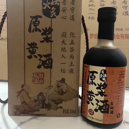 桃137园九蒸九晒野黄精原浆黄酒 （350ml/瓶）