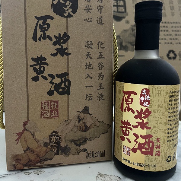 桃137园古法枣杞原浆黄酒 （350ml/瓶）