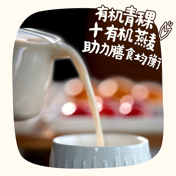 福娘有机青稞燕麦奶1箱（200ml/瓶*10瓶）