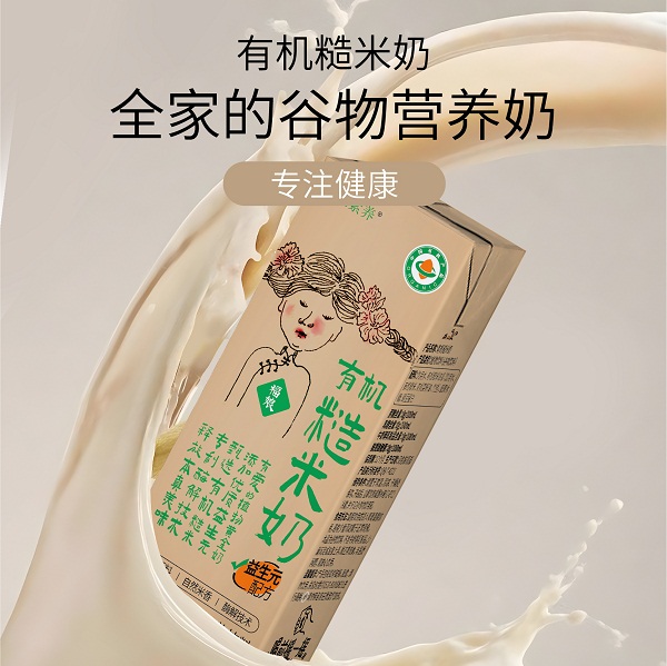 福娘有机糙米奶1箱（200ml/瓶*10瓶）