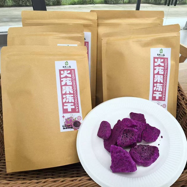 四川酵素生态火龙果冻干5袋（20克/袋*5袋）