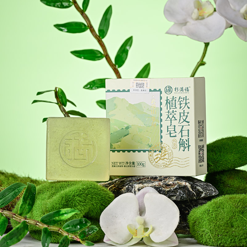 桃147园 杉满福铁皮石斛植萃皂1块（100克/块）