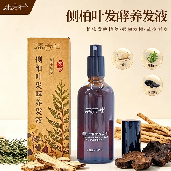 （618礼赠）溸芳社侧柏叶发酵养发液1瓶+洗发液1瓶（赠品见详情页）