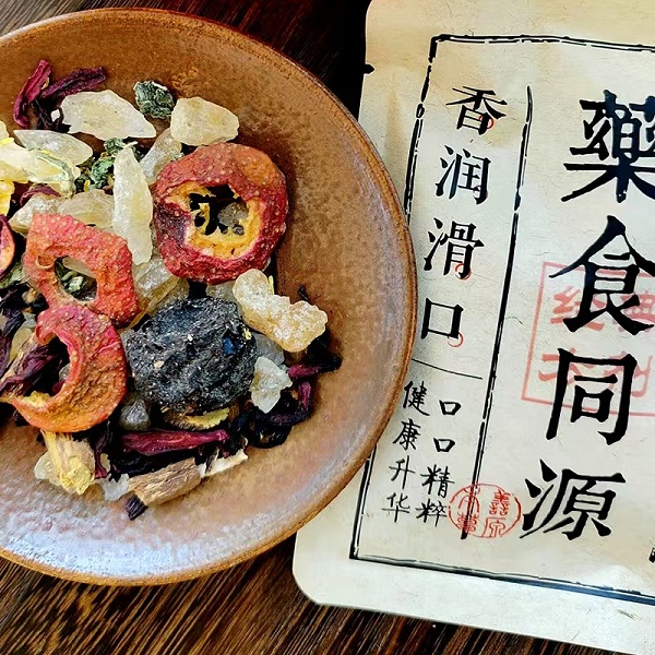 桃115园膳源本草老陈皮酸梅汤2盒（22克/包*10包*2）