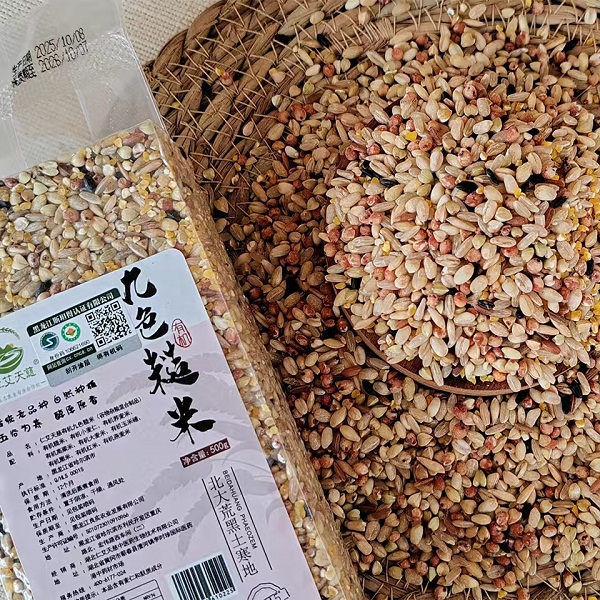 桃115园有机九色糙米5袋（500克/袋*5）