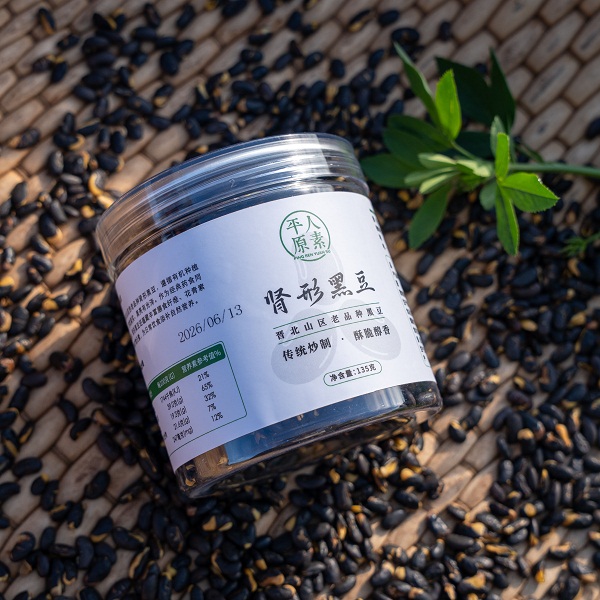 平人原素肾形黑豆2罐（传统炒制，135克/罐*2）