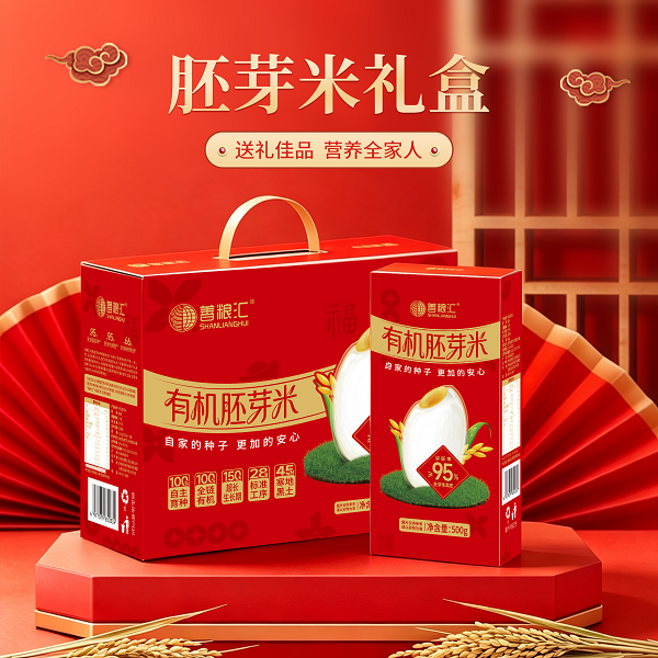 桃66园 善粮汇有机弱碱性胚芽米5斤