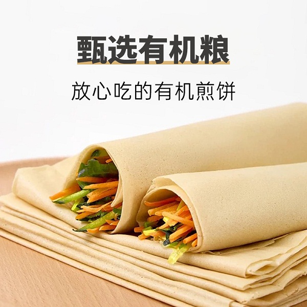 桃66园善粮汇富硒胚芽米煎饼礼盒装（100克/袋*8）