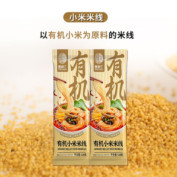 桃66园 善粮汇 有机小米米线3袋（120克/袋*3）