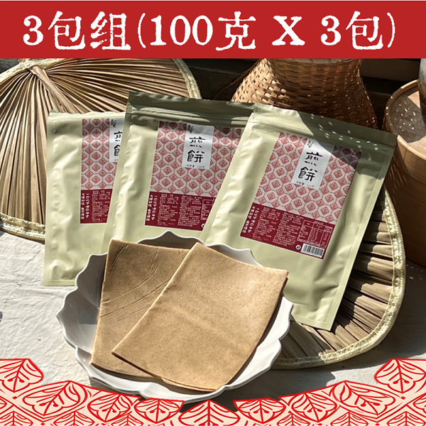 桃146园孔荡大爱五谷杂粮煎饼3袋（100克/袋*3袋）