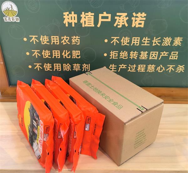 定制生态面线12包家庭装
